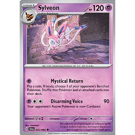 Sylveon - Shrouded Fable (022/064)