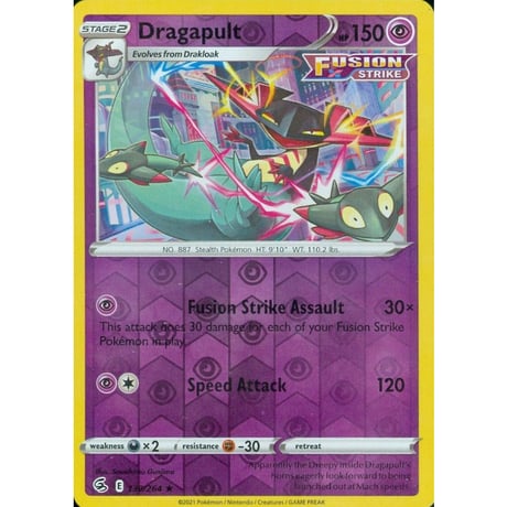 Dragapult - Fusion Strike (130/264)