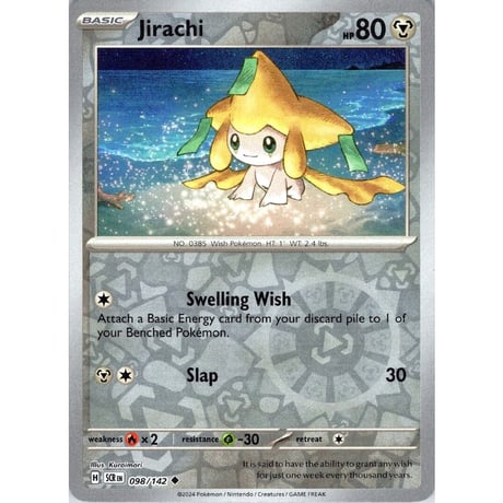 Jirachi - Stellar Crown (098/142)