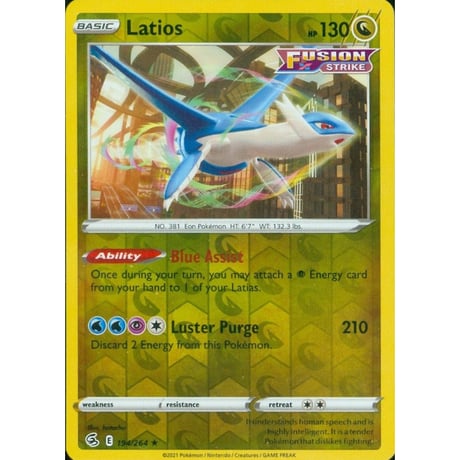 Latios - Fusion Strike (194/264)