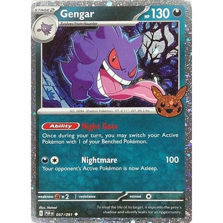 [Halloween] Gengar [Cosmos Holo] / Gengar - Trick or Trade (057/091) [Halloween]