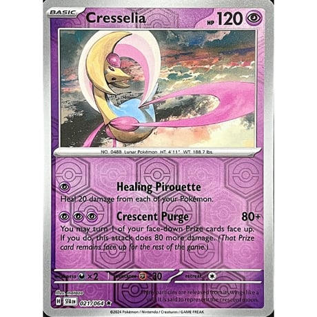 Cresselia - Shrouded Fable (021/064)