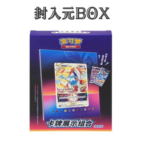 Pokemon Card China Exclusive Display Frame [Lugia]