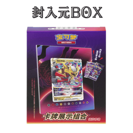 Pokemon Card China Exclusive Display Frame [Giratina]