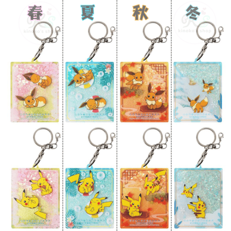 Pokemon Card China exclusive gift set, glitter card display [Spring, Summer, Autumn, Winter]